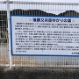 城趾近くの本郷溜池