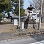 石碑