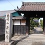 米野城推定地 長松寺山門