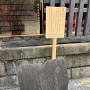 ひとつだけの砦の石