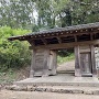 移築門（浜田県庁の門）