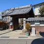 常徳寺（城址）