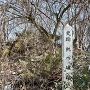 標柱