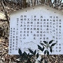 案内板