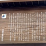 案内板