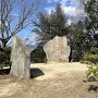 楯築遺跡