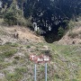 本丸と二の丸の間の堀切