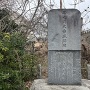 石碑