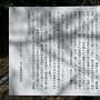 案内板