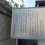 旧古河城乾門