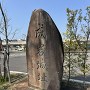 成岩城の石碑