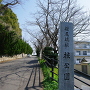 桜尾城石碑