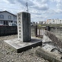 別所九兵衛功徳碑