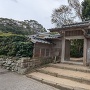 竹添邸