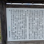 案内板