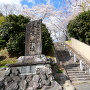 登城口と石碑
