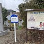 案内板