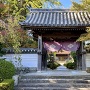 龍福寺の山門（大内館跡）