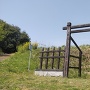 大手門跡