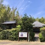 城趾碑と案内板
