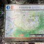 東海自然歩道