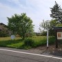 金津城溝江館 城址風景