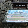 津山城復元図