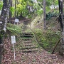 山之城跡　登城口