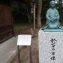 知立神社 お万の方像