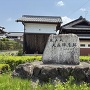 城趾碑