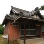 重原陣屋 移築玄関（十応寺）