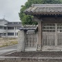 陣屋門（移築）