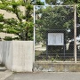 追分城（大府北中学校に建つ案内板）