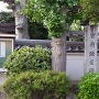 重原陣屋標柱
