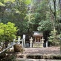 天保義民の祠