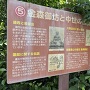 案内板