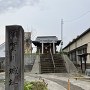 城址碑