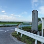 皿沼城跡案内板