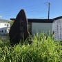 石碑