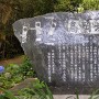 説明板