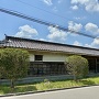 家老屋敷移築長屋門