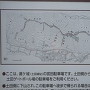 案内板の縄張り図