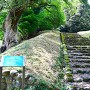 石段