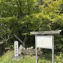 大鳥城本丸跡