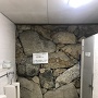 模擬天守トイレ内の石垣