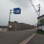 小湊城の登城口
