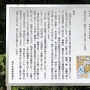 案内板