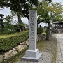 板倉神社