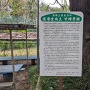 護摩堂城主　甘糟景継