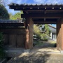 移築陣屋門